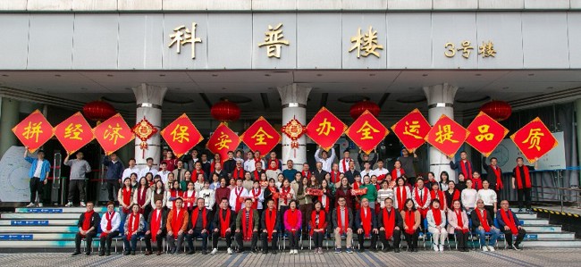 須是確保收