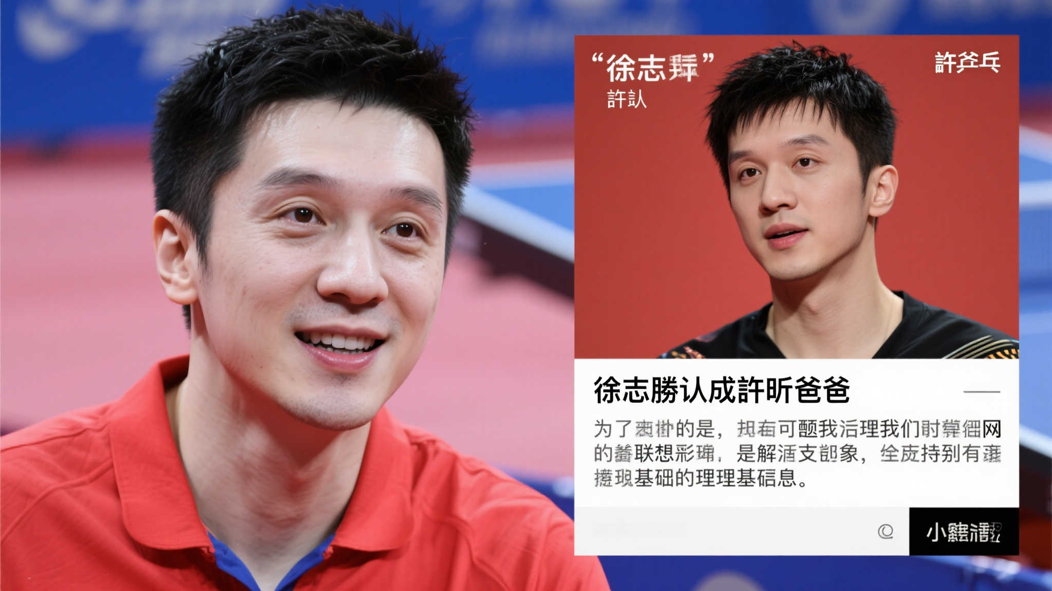 战术分析
